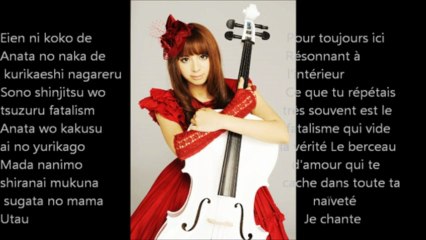 Kanon wakeshima - Shinku No Fatarythm [lyric Japonais/francais]