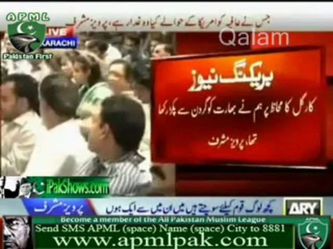 APML President Pervez Musharraf Press Conference in Karachi -27 March 2013