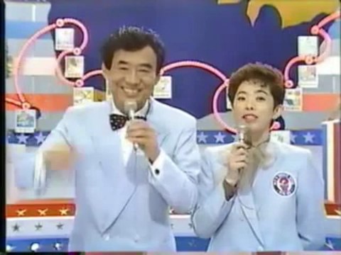 第9回アメリカ横断ウルトラクイズOP 1985年