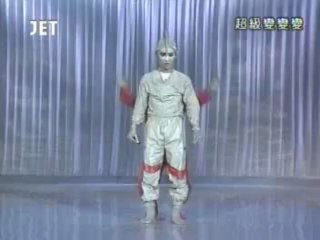 18回24番 ウルトラ兄弟