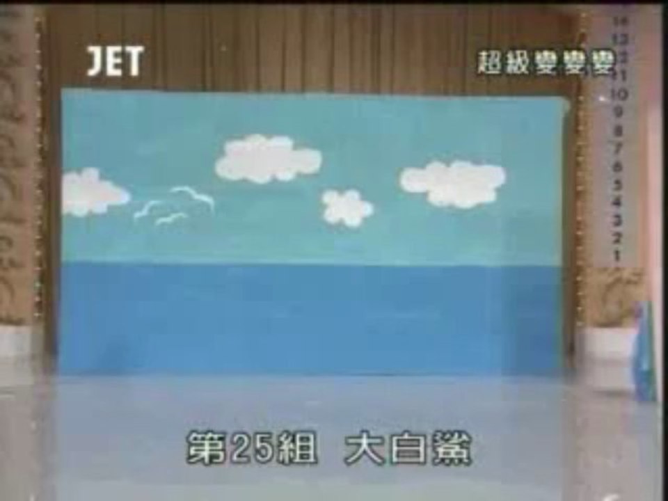 51回25番 ジョーズ