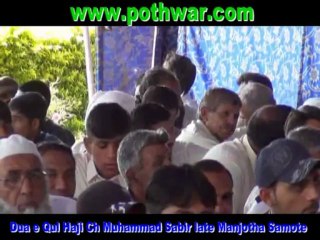 Dua e Qul Haji Ch Sabir late Manjotha Samote