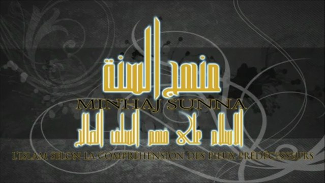 Les mécréants sont-ils vraiment allés sur la lune - cheikh al Fawzan