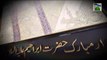 Allah Walo Ki Baatein Ep#07 Part-01 - Hazrat Musa ki Hazrat Khizar se Mulaqat