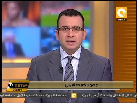 أمن مطروح يضبط 15 صاروخاً عابراً للمدن و39 طلقة مضادة للطائرات