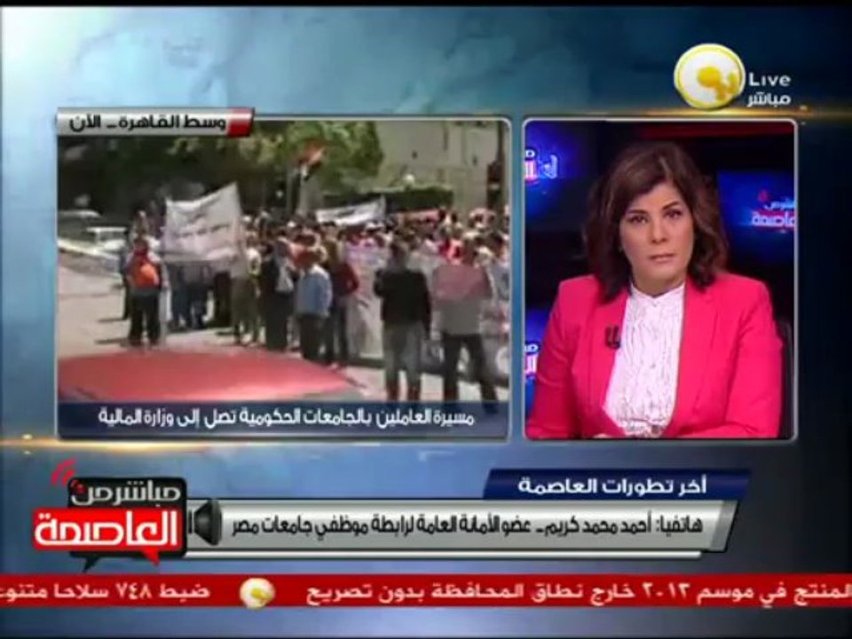محمد كريم: سنقوم بالتصعيد إذا لم توافق المالية...