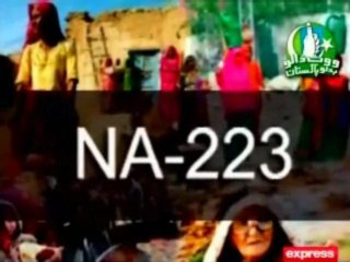 Bad governance in constituencies of PPP in Tando Allahyar SIndh