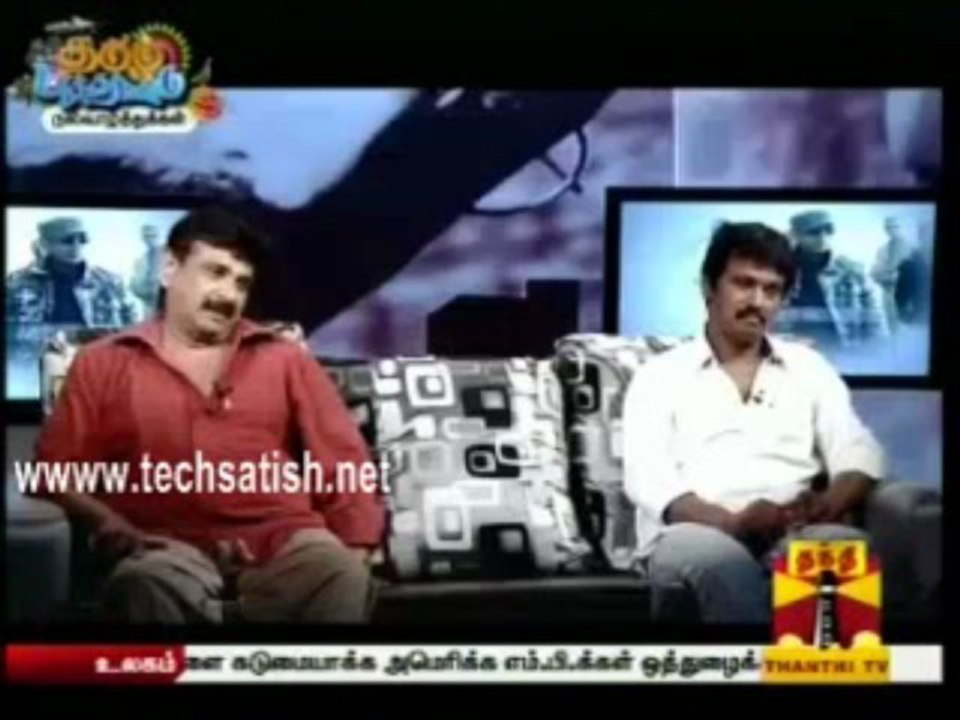 Kamal Interview With Cheran Part 1