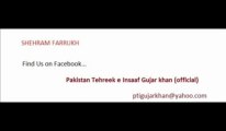 Shahid afridi talking about imran khan - YouTube