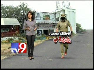 Villagers reaction on IPS land grabbing