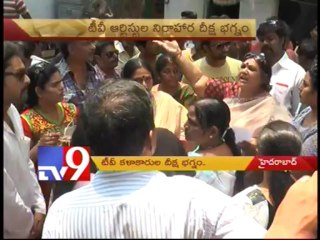 Police disturb Telugu TV artists deeksha
