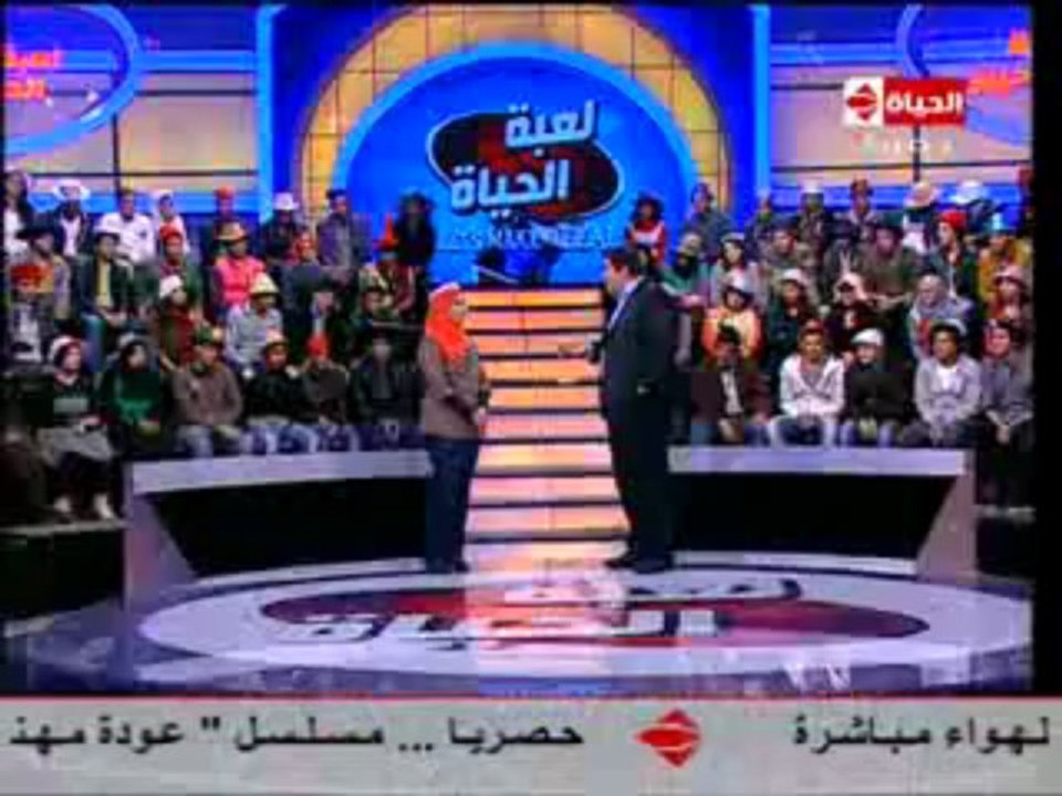 le3bet al7ayah 14-4-2013