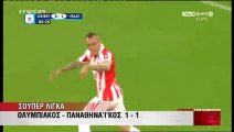 Ολυμπιακός - Παναθηναικός 1-1 Super League