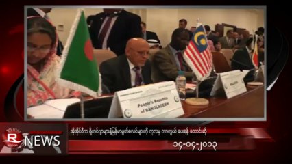 Rvision Daily News in Burmese on 14-Apr-2013