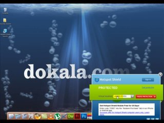 برنامج فك المواقع