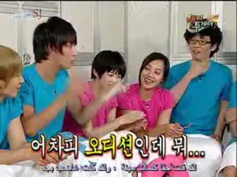 (teuk&hyuk) happy to be together part 6 عربى