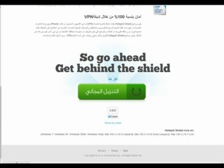 رابط لفتح المواقع المحجوبة