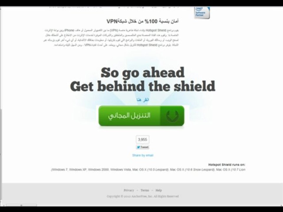 رابط لفتح المواقع المحجوبة