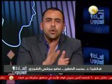 السادة المحترمون: مشاداة بين يوسف الحسيني ود. محمد الصغير عضو مجلس الشورى