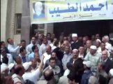 أهالي كفر الشيخ والعاملين بالأزهر في تظاهرة لتأييد للإمام الأكبر 1