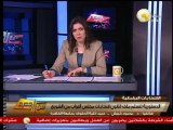 من جديد: الدستورية تتسلم ملف قانون انتخابات مجلس النواب من الشورى