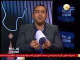 السادة المحترمون: عصام العريان ميكس .. كل حاجة والعكس .. هو البرادعي حلو ولا وحش ؟