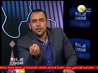 السادة المحترمون: هو الشعب بيدفع تأمين ليه ؟ .. الناس مش بتتعالج والدستور " مجلة ميكي "