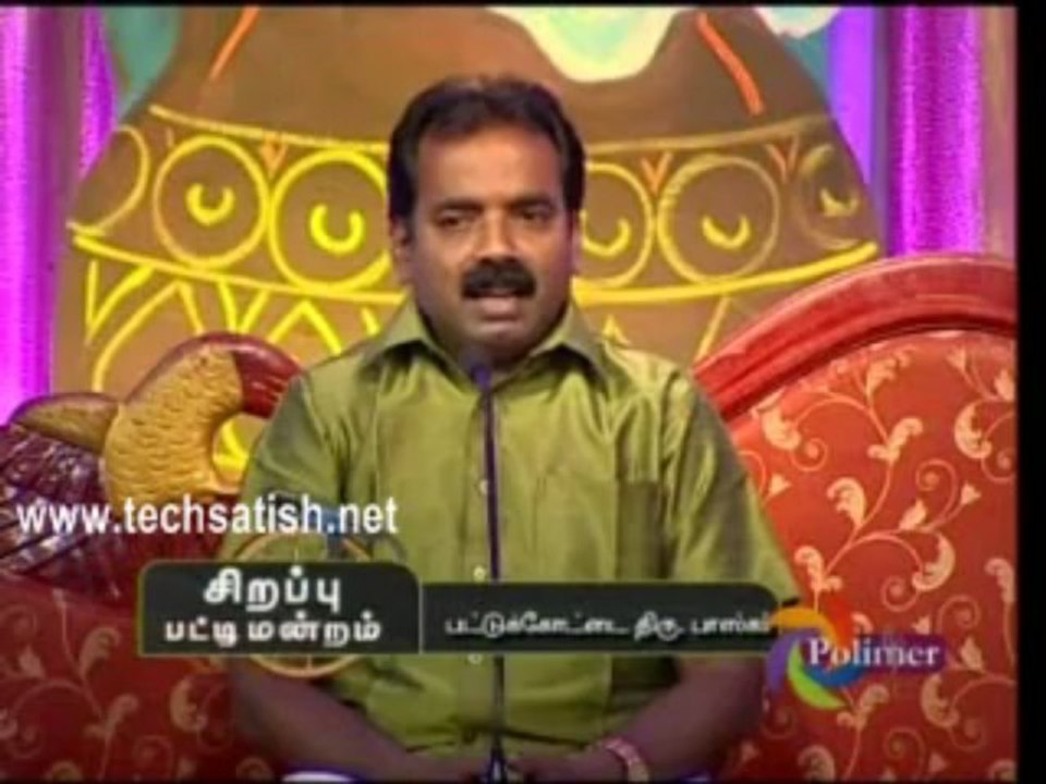 Polimer Tv Pattimandram