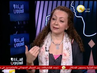 السادة المحترمون: الأربعاء 10 أبريل 2013