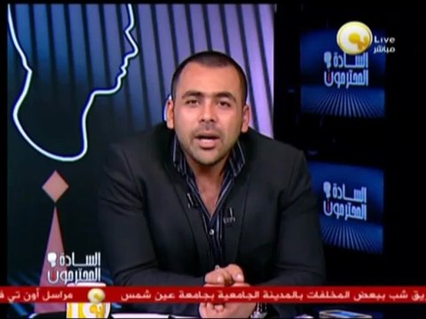 السادة المحترمون: الشاطر استخدم محمد يسري في أخونة الوزارة