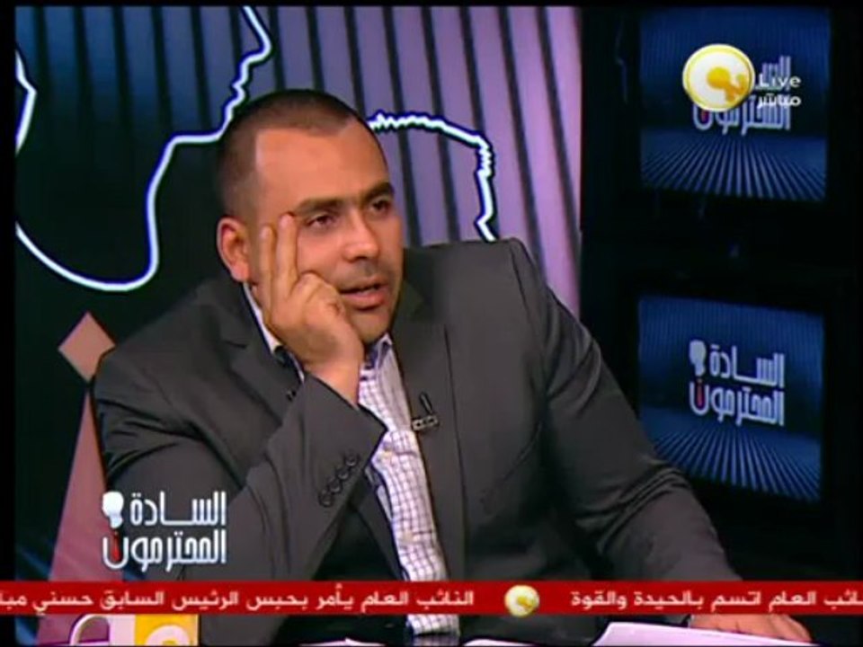 السادة المحترمون: الأحد 07 أبريل 2013