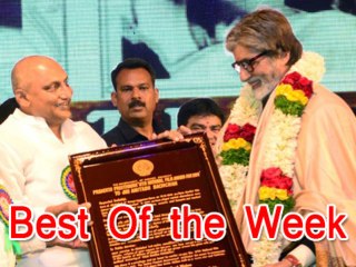 Download Video: Best Of The Week  Amitabh Bachchan Honoured By Andra Pradesh Govt And More