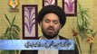 Lecture 4: Abominable Trasaction by Maulana Syed Shahryar Raza Abidi
