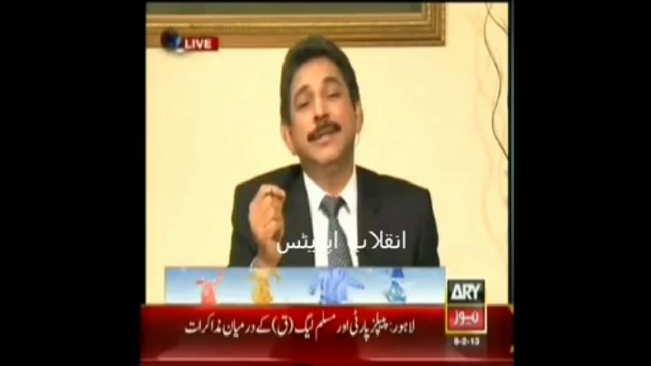 Reality of Minhaj ul Quran and Comments by Dr Danish on ARY Newsمنہاج القران کے بارے میں غلط فہمی