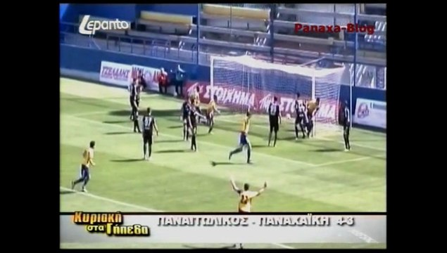 ΠΑΝΑΙΤΩΛΚΟΣ - ΠΑΝΑΧΑΙΚΗ 4-3 ( Panaxa-Blog )