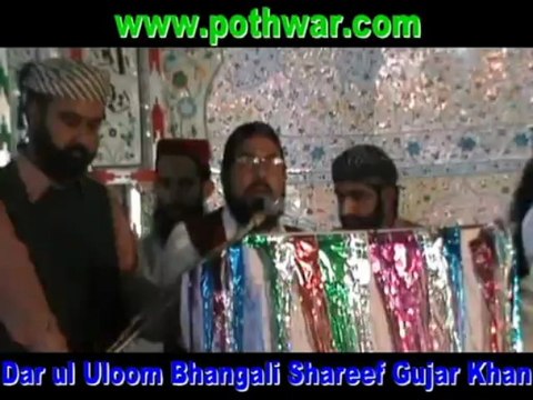 Dar ul Uloom Bhangli Shareef Teh Gujar Khan