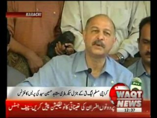 Mushahid Hussain,s Press Conference 15 April 2013
