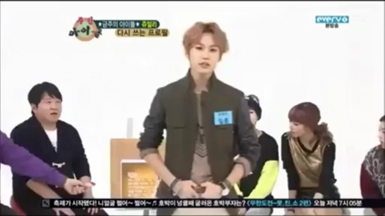 Il Hoon Punishment Belt Dance