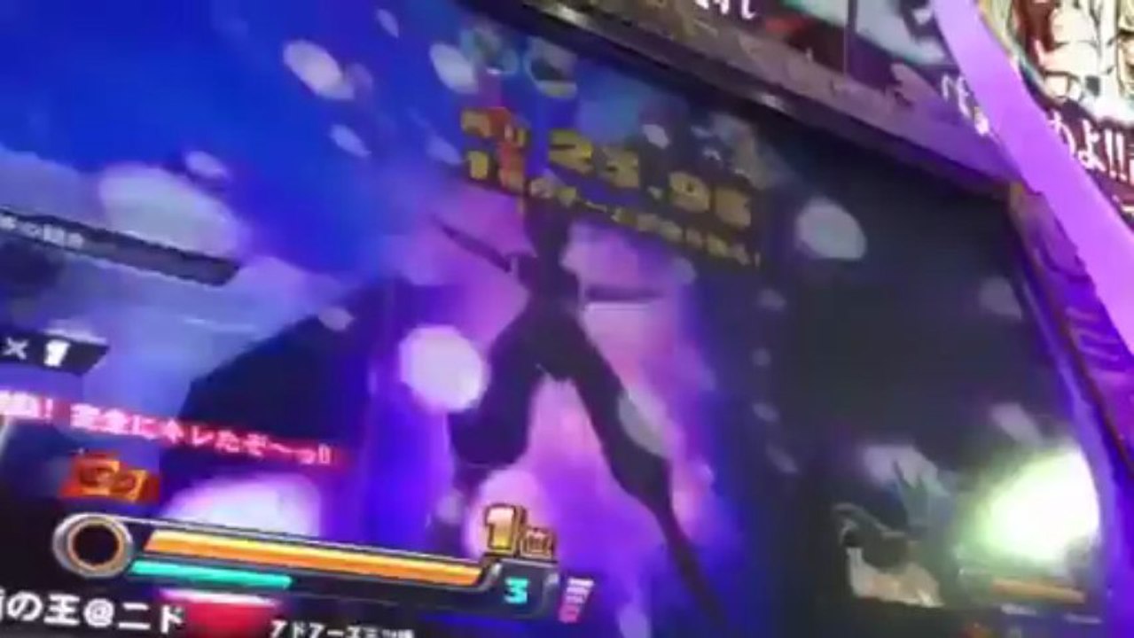 Dragonball Z Battle Of Gods Bills(Birusu)Gameplay