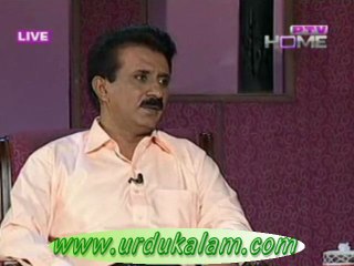Dr. Bader Munir Ka Nahtiya Kalam