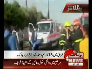 Waqtnews Headlines 05:00 PM 15 April 2013