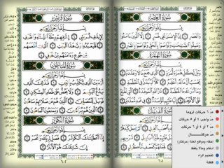 سورة الكوثر عبد الباسط عبد الصمد اسمع واقرا معه