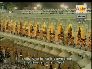 Surah Waqiah - Shaykh Sudais