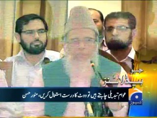 Geo Headlines-15 Apr 2013-1800