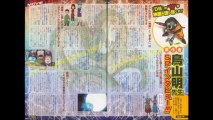 Dragon Ball Z Battle of Gods - Akira Toriyama FULL Interview !!