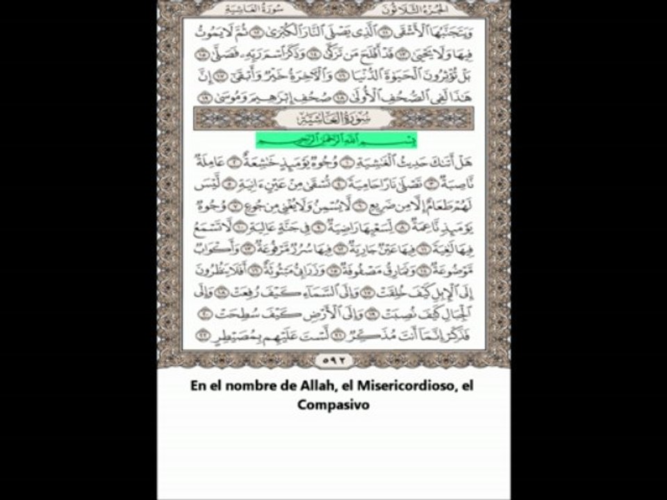 Sura Al Gachia (La que cubre) - Abdul Rahman Al Sudais - Traducción al Español