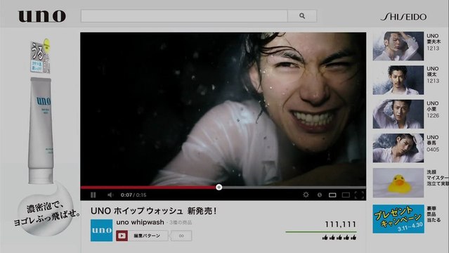 #shiseido #uno #satoshi tsumabuki #eita nagayama #osamu mukai #shun oguri #health and beauty