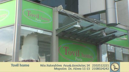 Tovil home #2