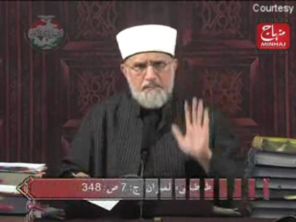 Iman e Umar aur Shia Tafaseer - Episode 030