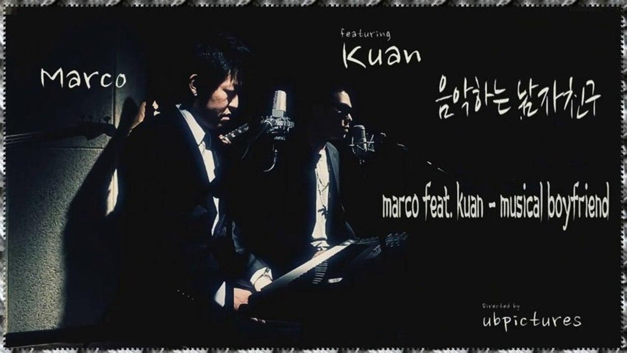 Marco feat. Kuan - Musical boyfriend k-pop [german sub]